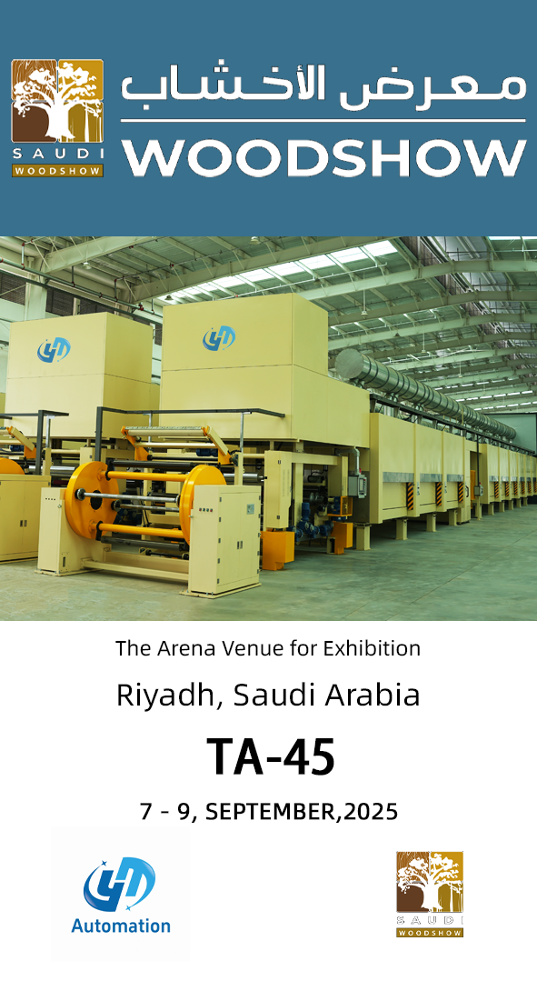 YT -teollisuus Woodshow 2025 - Riad, Saudi -Arabia